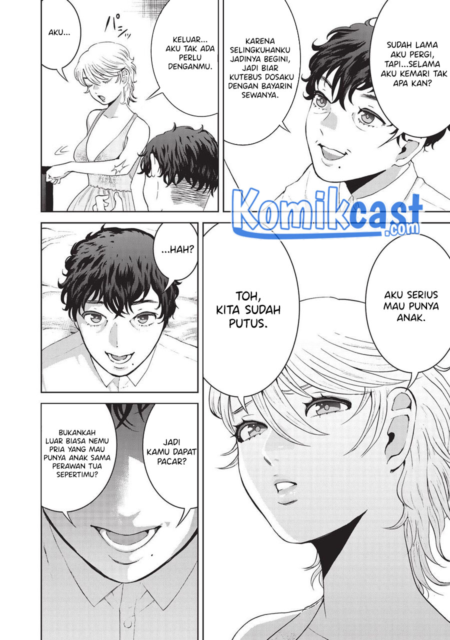 Aida Ni Hatachi Chapter 12 Gambar 7